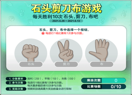 足球日本vs中国视频直播，一场让无数人心跳加速的比赛，你在哪看的？