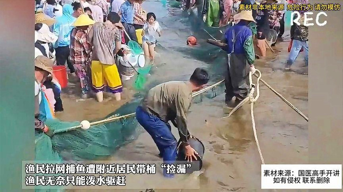 村民围观捕鱼捡漏，渔民泼水驱赶，一场水塘边的江湖纷争